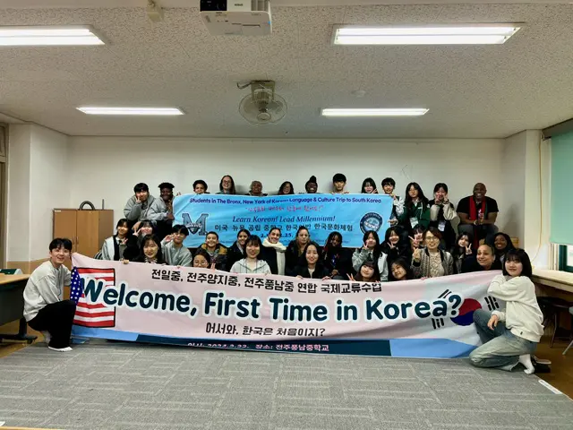 Students welcome banner